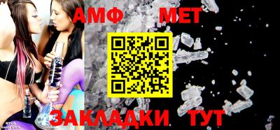 ALPHA PVP Гусиноозёрск