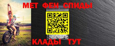 мефедрон мука Гусев