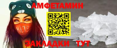 ALPHA PVP Гусиноозёрск
