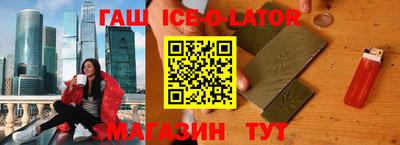 ALPHA PVP Гусиноозёрск