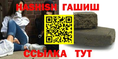 мефедрон мука Гусев