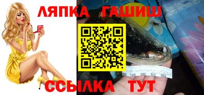 мефедрон мука Гусев
