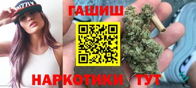 метамфетамин Гусь-Хрустальный