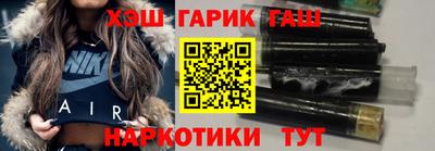 ALPHA PVP Гусиноозёрск