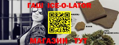 метамфетамин Гусь-Хрустальный