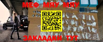 метамфетамин Гусь-Хрустальный