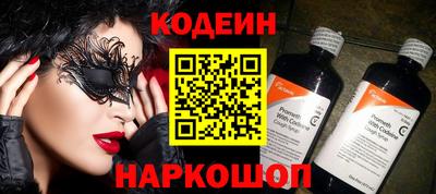 метамфетамин Гусь-Хрустальный