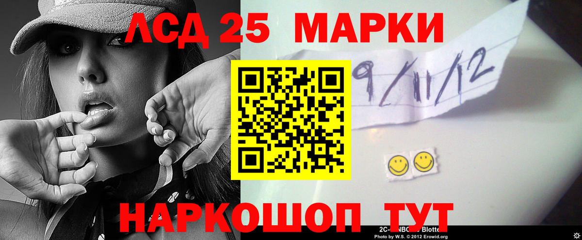 ЛСД экстази кислота Нальчик