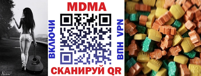 MDMA Molly  darknet Telegram  Нальчик 
