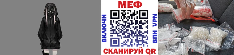 Мефедрон  Нальчик