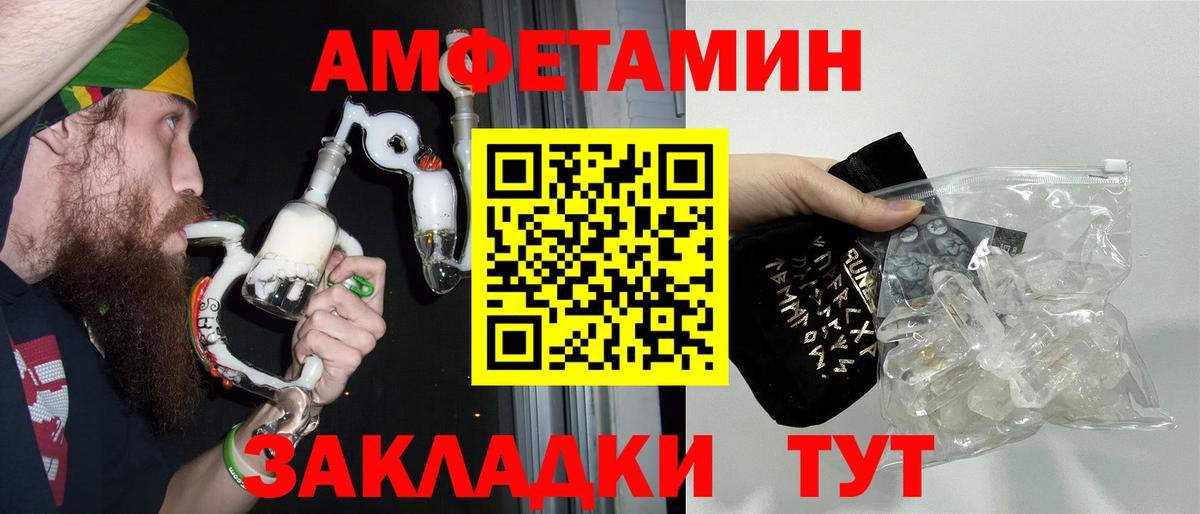 Нальчик  МЕТАМФЕТАМИН Декстрометамфетамин 99.9%  Вход с VPN  МЕТАМФЕТАМИН Декстрометамфетамин 99.9% 