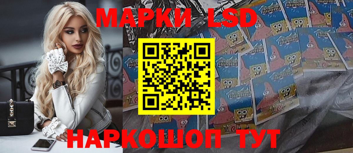 Наркотические марки 1500мкг  Марки 25I-NBOMe  Нальчик  Вход с VPN 