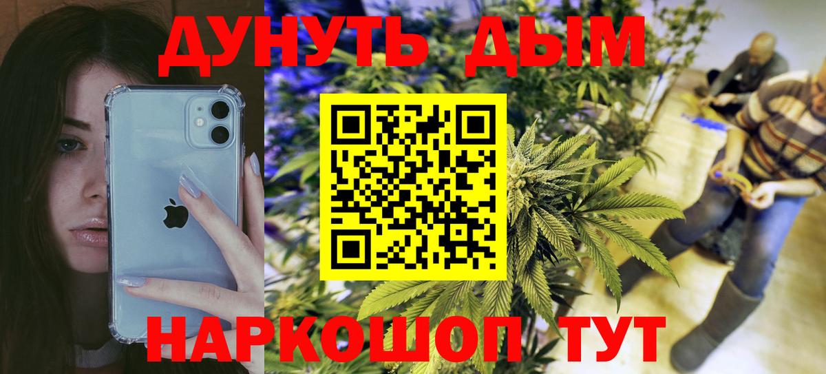 Шишки марихуана SATIVA & INDICA Нальчик