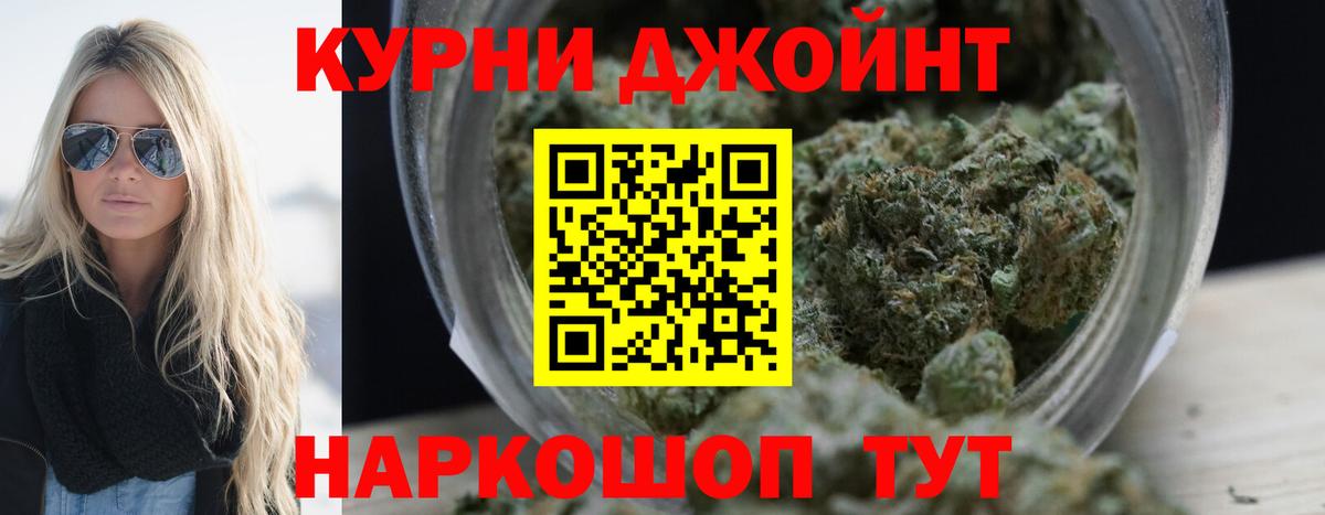 Alpha-PVP Нальчик
